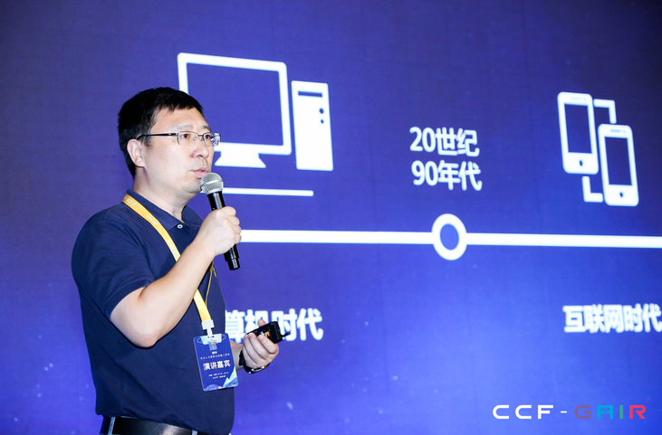 雷锋网| 中国·350vip8888新葡的京李爱军：视觉AI芯片正在赋能5AIoT整个网络的端、边、云