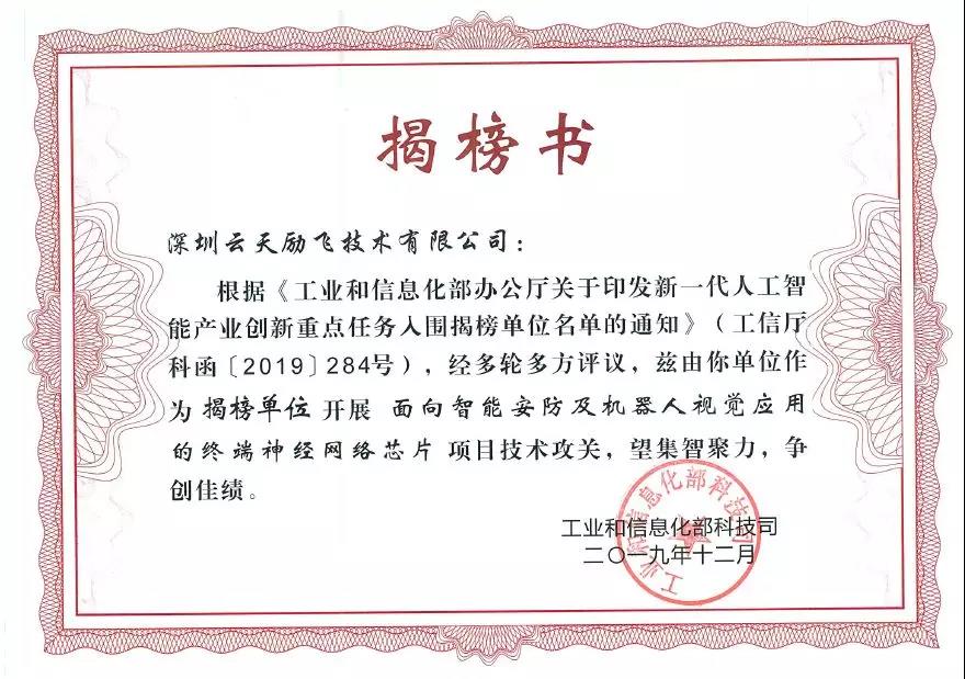 6b299cf30cb08f0f7bd76d8e13bcf2f11582722048.jpg 微信图片_20200226205938.jpg