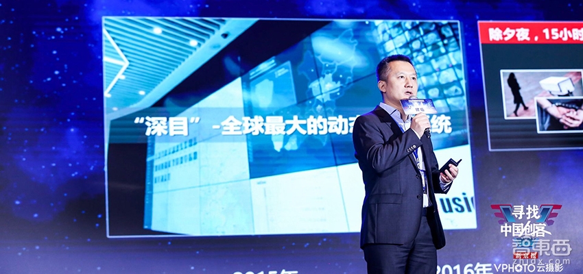 智东西| 中国·350vip8888新葡的京CEO陈宁：AI警务落地深圳龙岗 今年内生产AI芯片