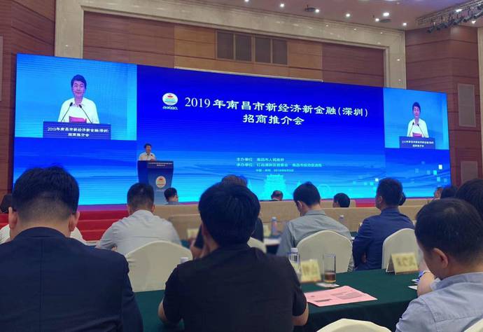 网易 | 中国·350vip8888新葡的京与南昌红谷滩新区签约 共同推动“AI+新治理”建设